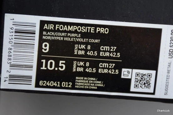 Camo 624041-012 Foamposite  Pro Purple Air 0120